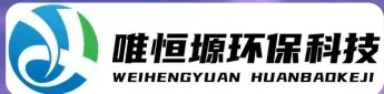 东海WH-CS通用型真空清洗机｜唯恒塬